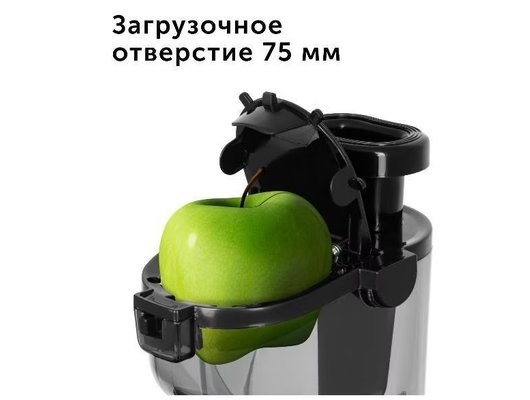 Шнековая соковыжималка REDMOND RJ-912S серый металлик